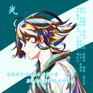 琼瑶冥诞87周年
