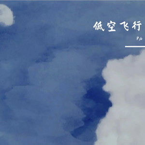 琼瑶冥诞87周年
