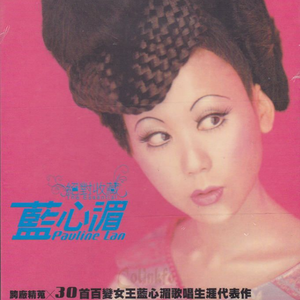 琼瑶冥诞87周年
