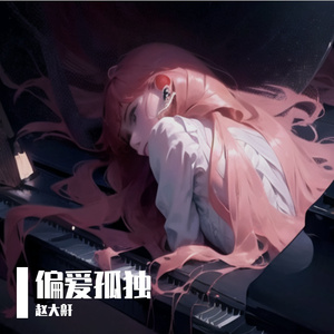 琼瑶冥诞87周年
