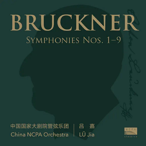 琼瑶冥诞87周年
